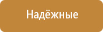 дозатор для освежителя воздуха автоматический