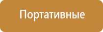 ароматизаторы воздуха для помещений