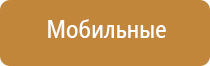 профессиональный освежитель воздуха для гостиниц