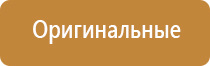 профессиональный освежитель воздуха для гостиниц